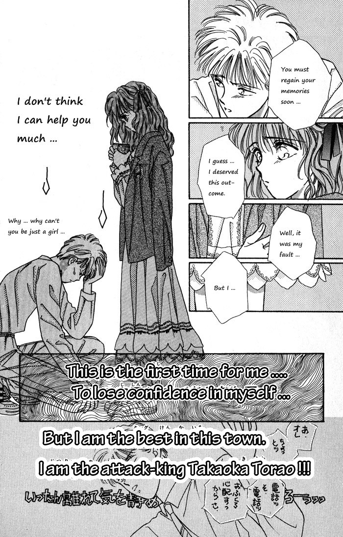 Ppoi! Chapter 13 page 31 - Chapter 13: Alice in Wonderland