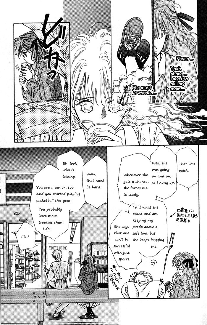 Ppoi! Chapter 13 page 32 - Chapter 13: Alice in Wonderland