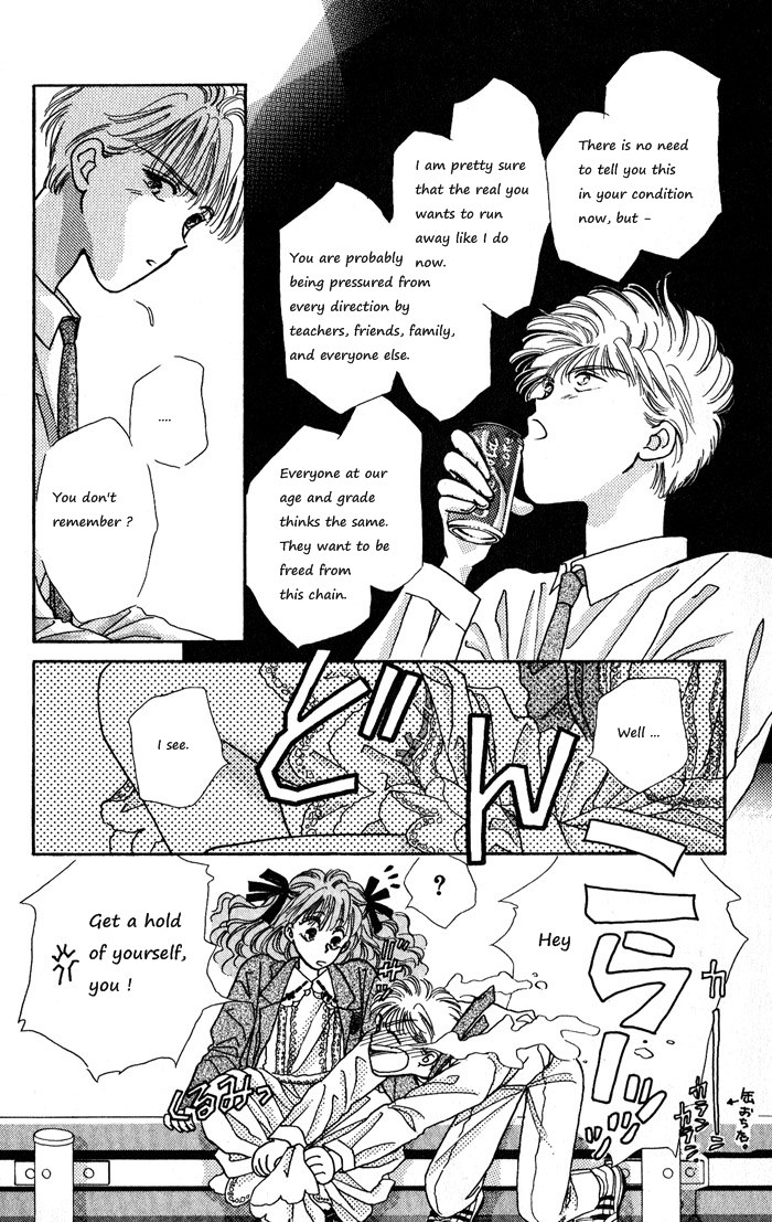 Ppoi! Chapter 13 page 33 - Chapter 13: Alice in Wonderland