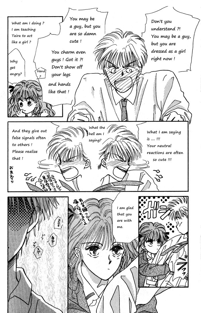 Ppoi! Chapter 13 page 34 - Chapter 13: Alice in Wonderland