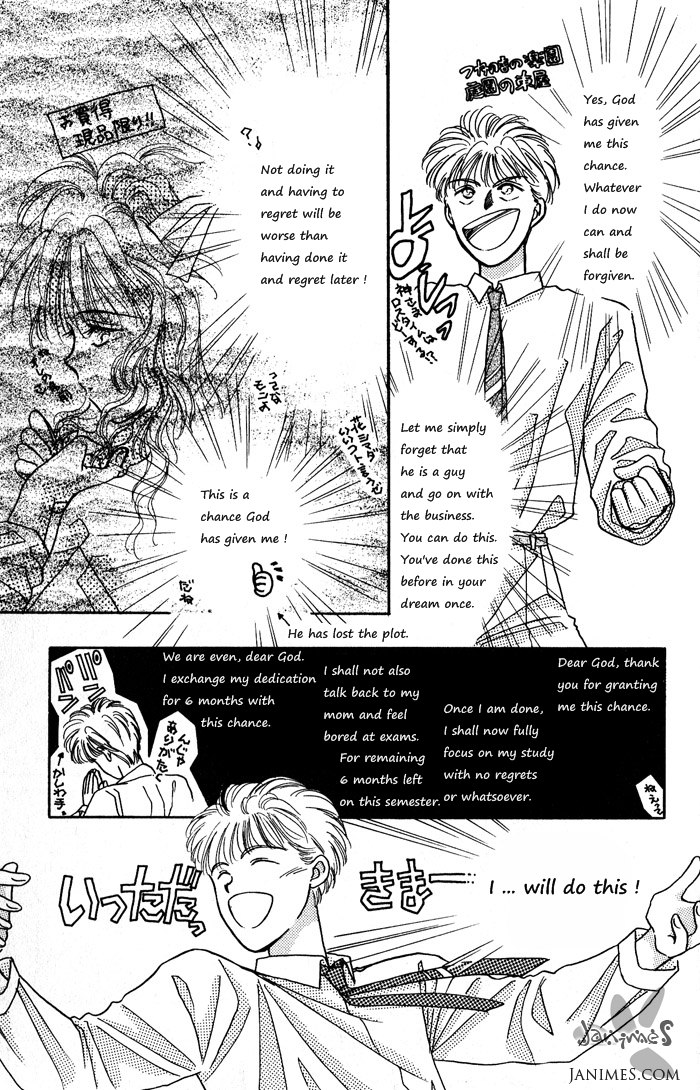 Ppoi! Chapter 13 page 36 - Chapter 13: Alice in Wonderland