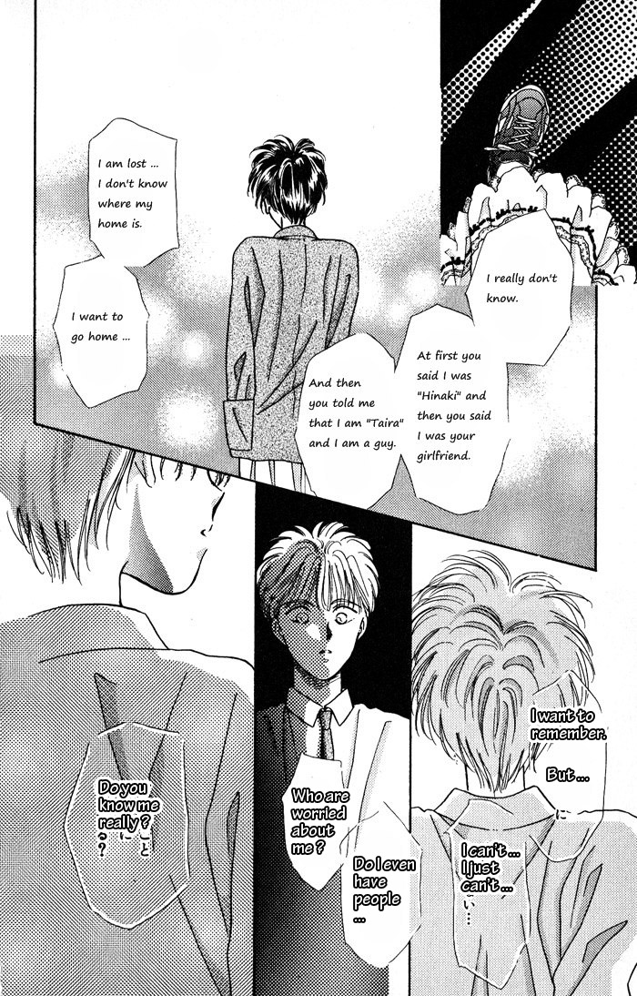 Ppoi! Chapter 13 page 39 - Chapter 13: Alice in Wonderland