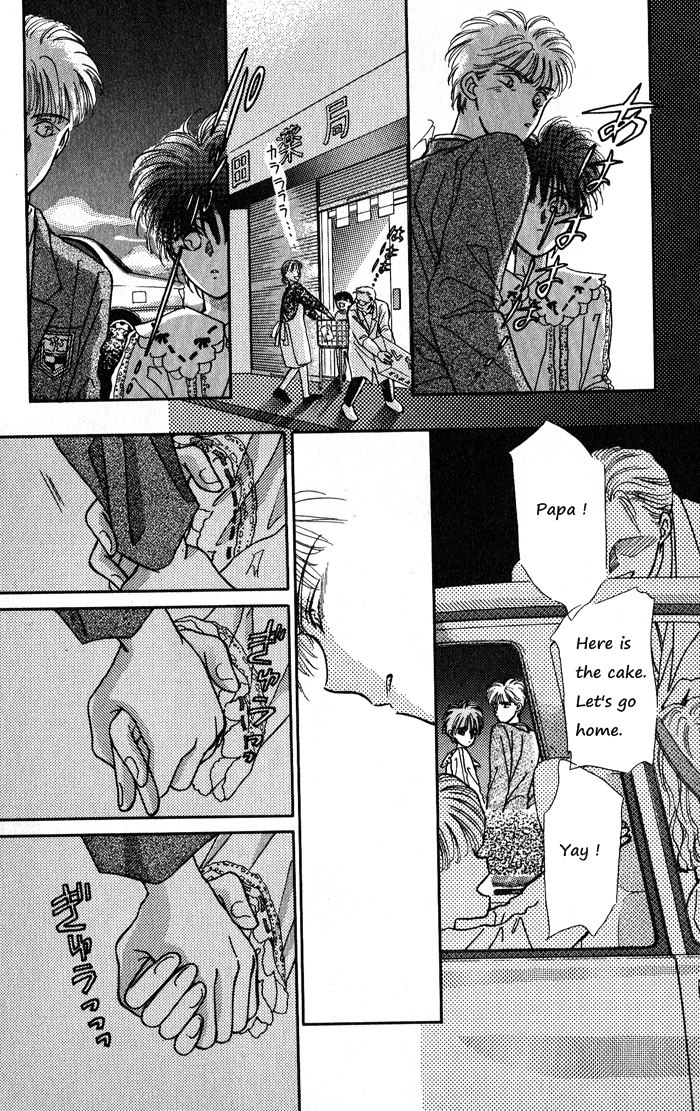 Ppoi! Chapter 13 page 54 - Chapter 13: Alice in Wonderland