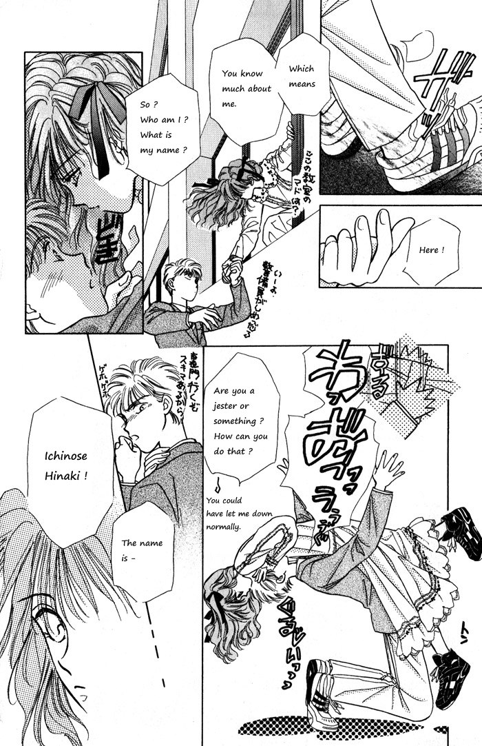Ppoi! Chapter 13 page 7 - Chapter 13: Alice in Wonderland
