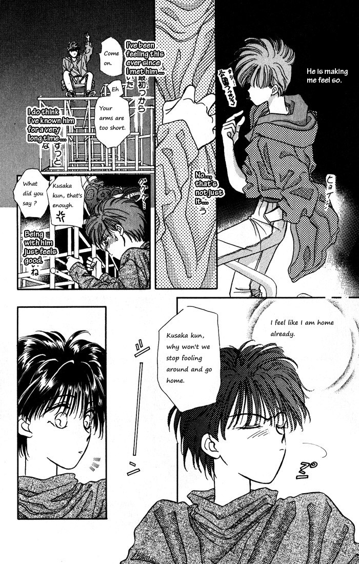Ppoi! Chapter 13 page 73 - Chapter 13: Alice in Wonderland