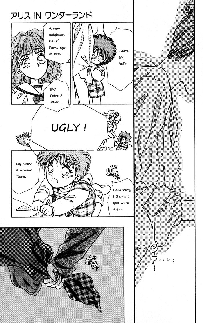 Ppoi! Chapter 13 page 78 - Chapter 13: Alice in Wonderland