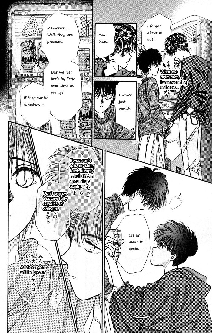 Ppoi! Chapter 13 page 79 - Chapter 13: Alice in Wonderland