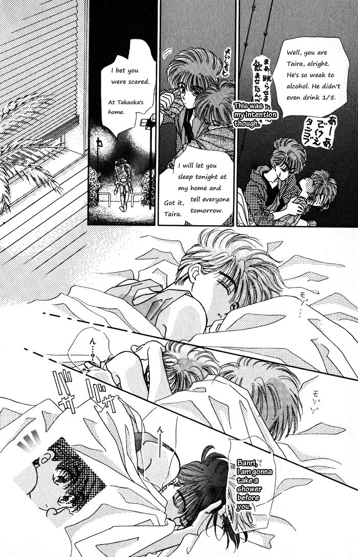 Ppoi! Chapter 13 page 81 - Chapter 13: Alice in Wonderland