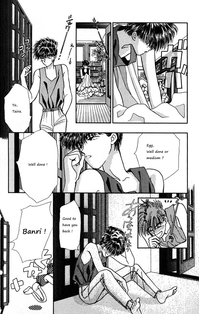 Ppoi! Chapter 13 page 82 - Chapter 13: Alice in Wonderland
