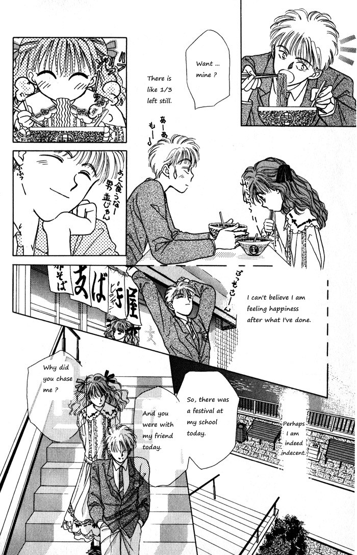 Ppoi! Chapter 13 page 9 - Chapter 13: Alice in Wonderland