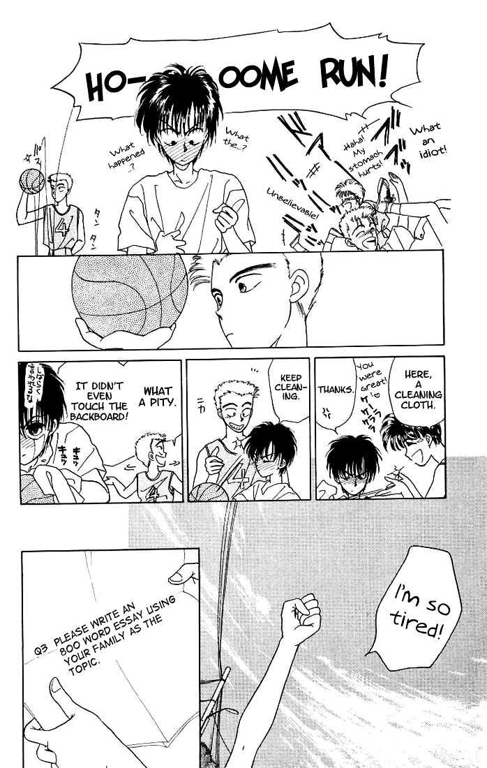 Ppoi! Chapter 2 page 7 - Chapter 2