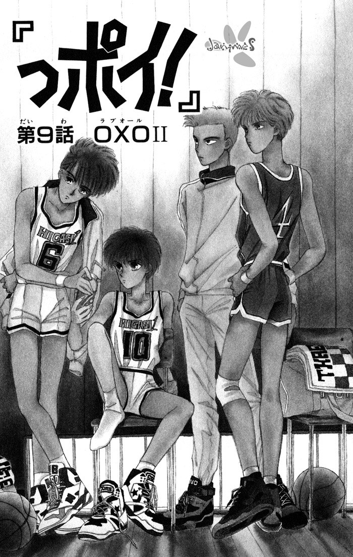 Ppoi! Chapter 9 page 1 - Chapter 9: OXO II