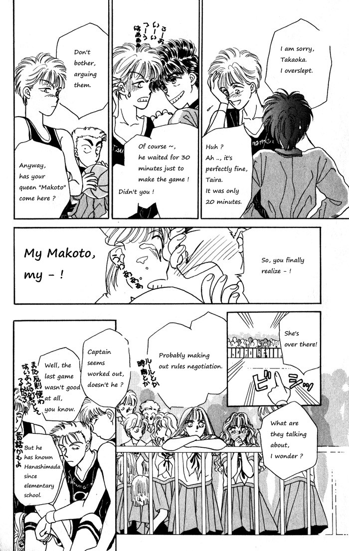 Ppoi! Chapter 9 page 24 - Chapter 9: OXO II