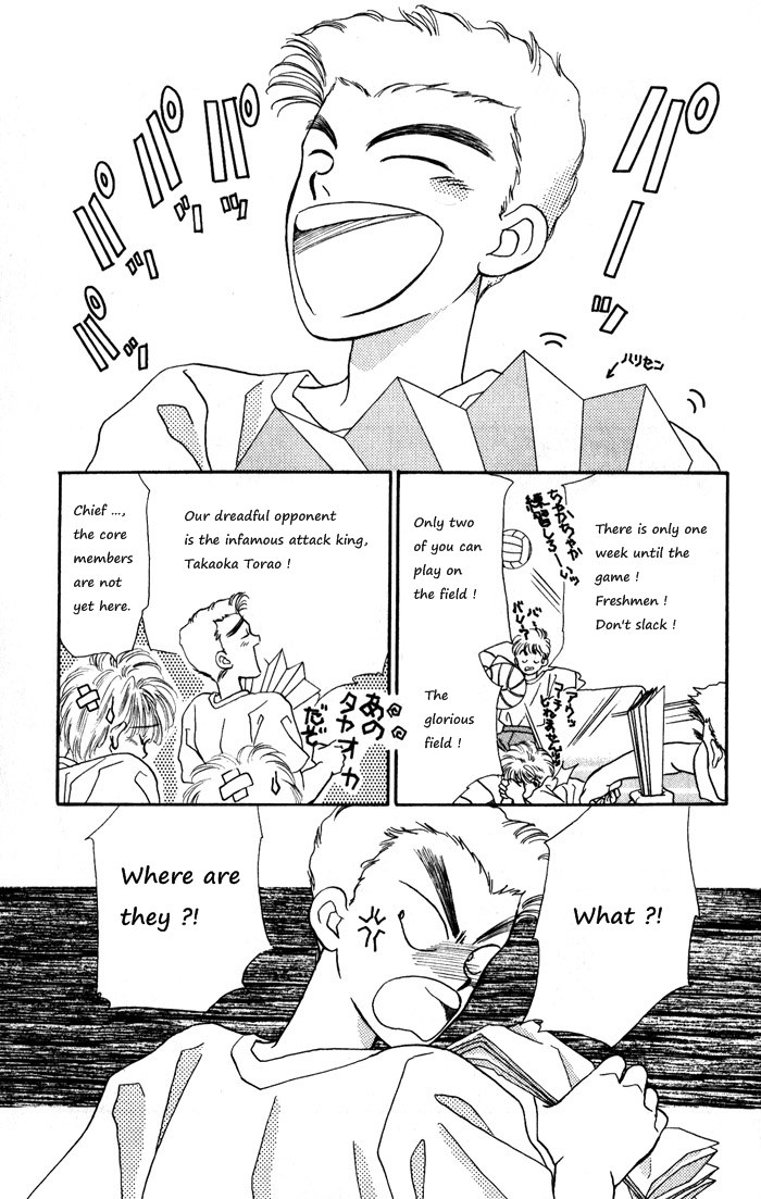 Ppoi! Chapter 9 page 3 - Chapter 9: OXO II