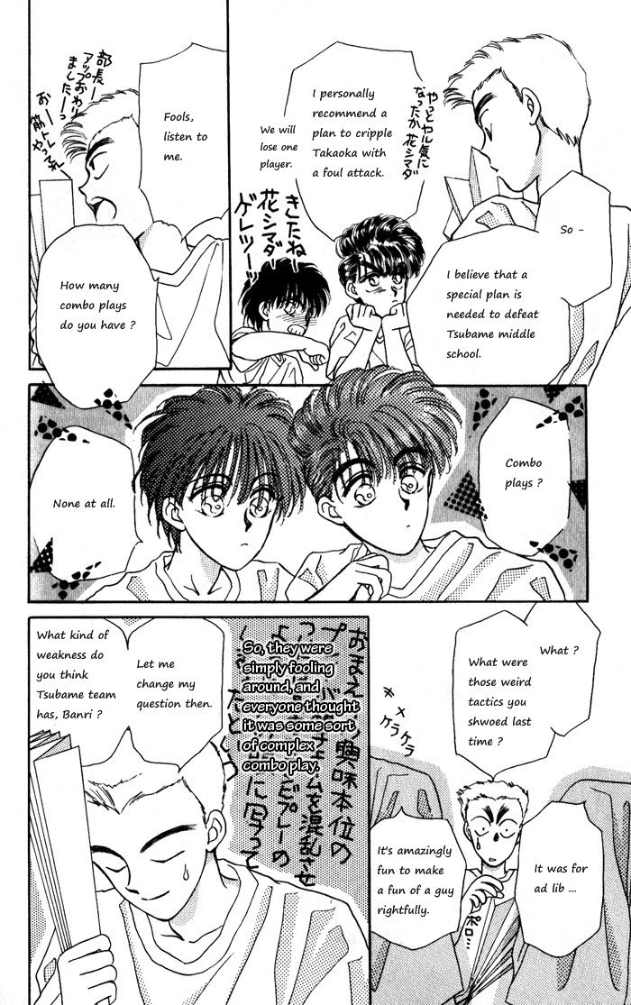 Ppoi! Chapter 9 page 6 - Chapter 9: OXO II