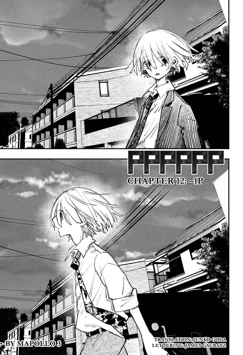 PPPPPP Chapter 12 page 1 - Chapter 12