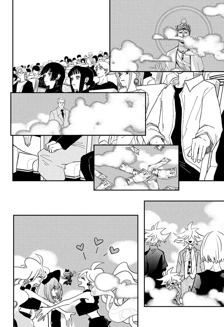 PPPPPP Chapter 50 page 3 - Chapter 50