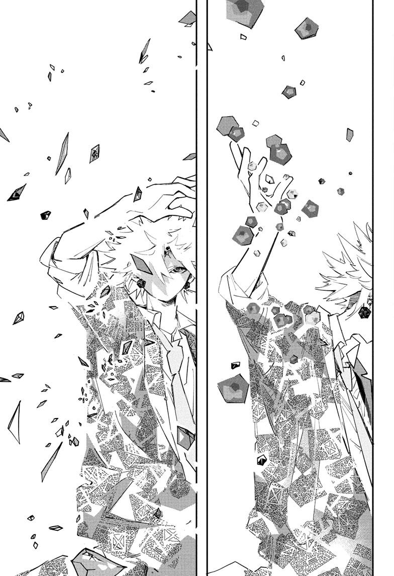 PPPPPP Chapter 57 page 14 - Chapter 57