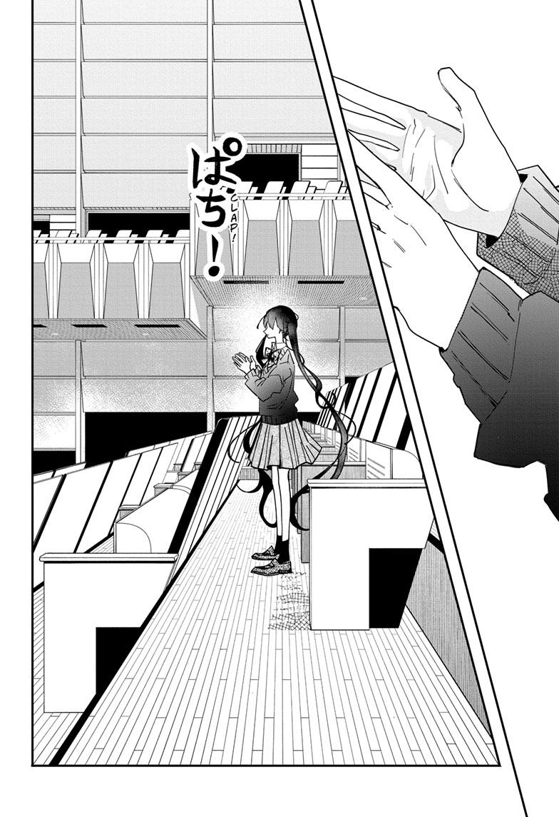 PPPPPP Chapter 58 page 8 - Chapter 58