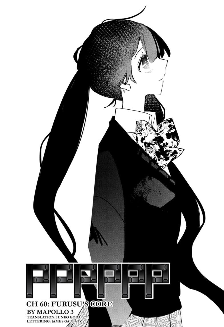 PPPPPP Chapter 60 page 1 - Chapter 60
