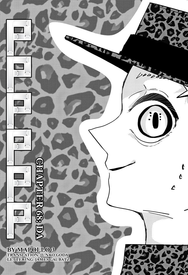 PPPPPP Chapter 68 page 1 - Chapter 68