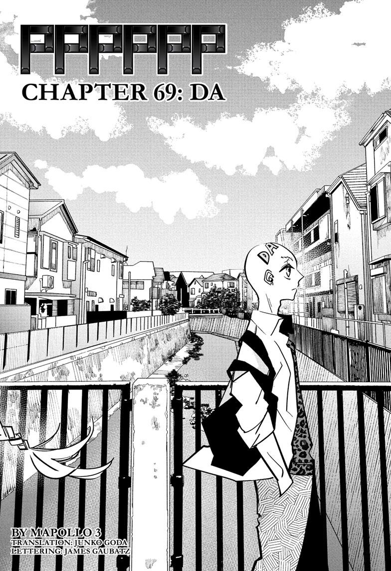 PPPPPP Chapter 69 page 1 - Chapter 69
