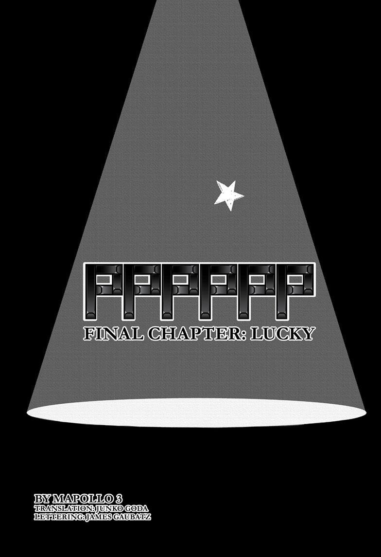 PPPPPP Chapter 70 page 1 - Chapter 70 [END]