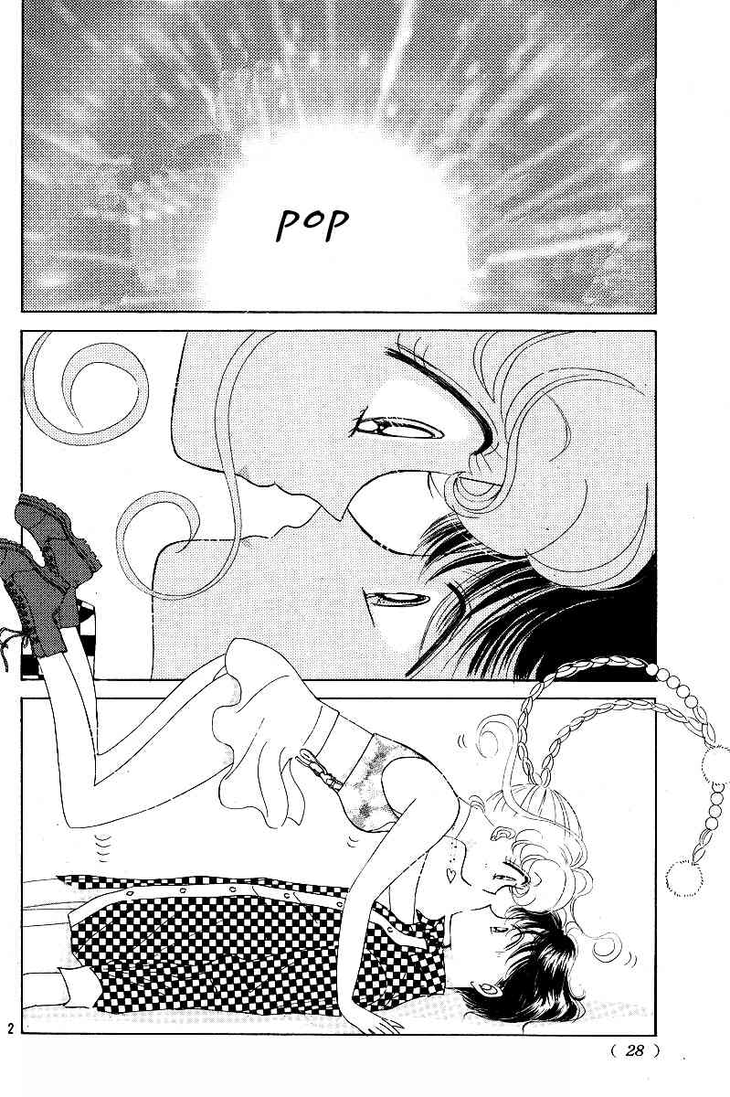 PQ Angels Chapter 1 page 12 - Chapter 1