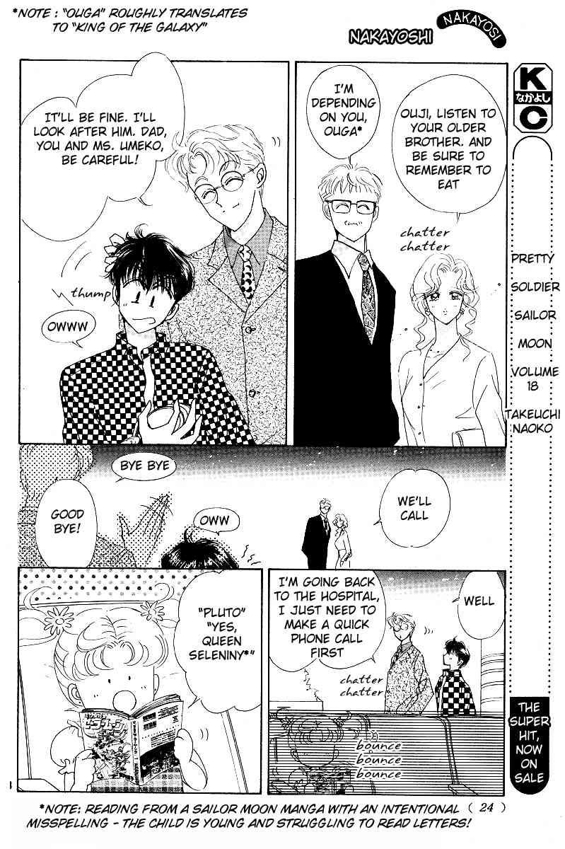 PQ Angels Chapter 1 page 8 - Chapter 1