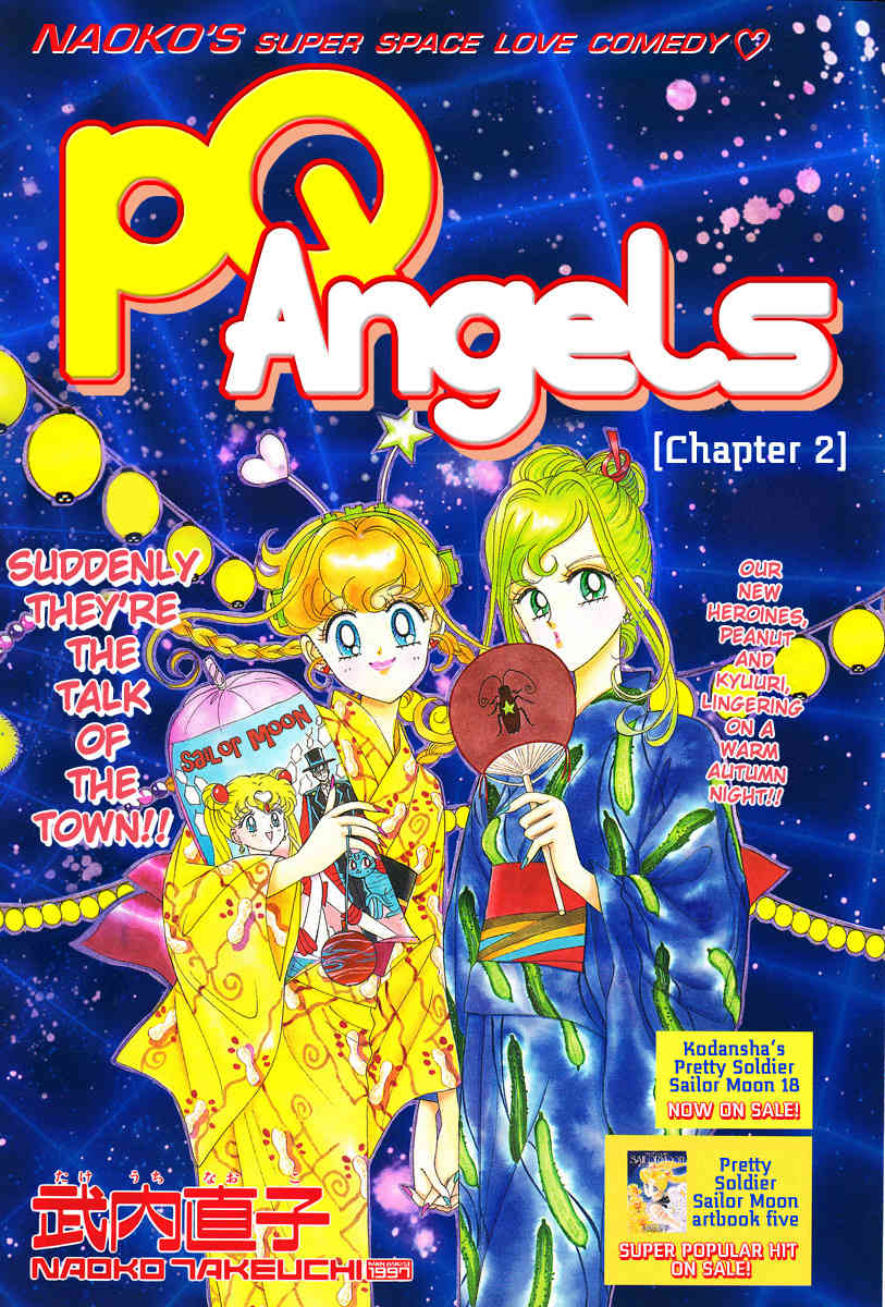 PQ Angels Chapter 2 page 1 - Chapter 2
