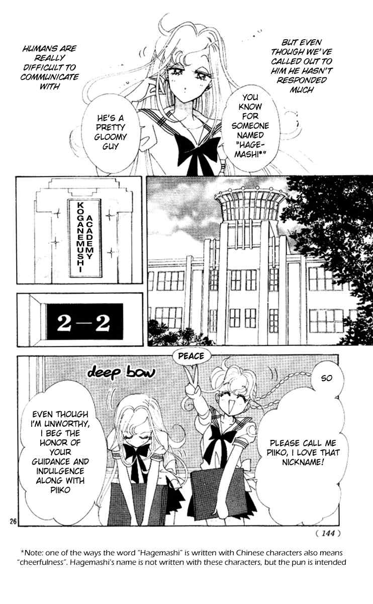 PQ Angels Chapter 2 page 26 - Chapter 2