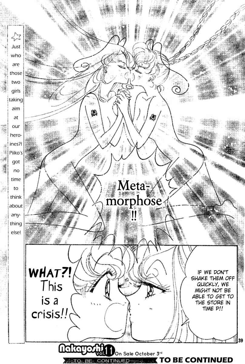 PQ Angels Chapter 2 page 39 - Chapter 2