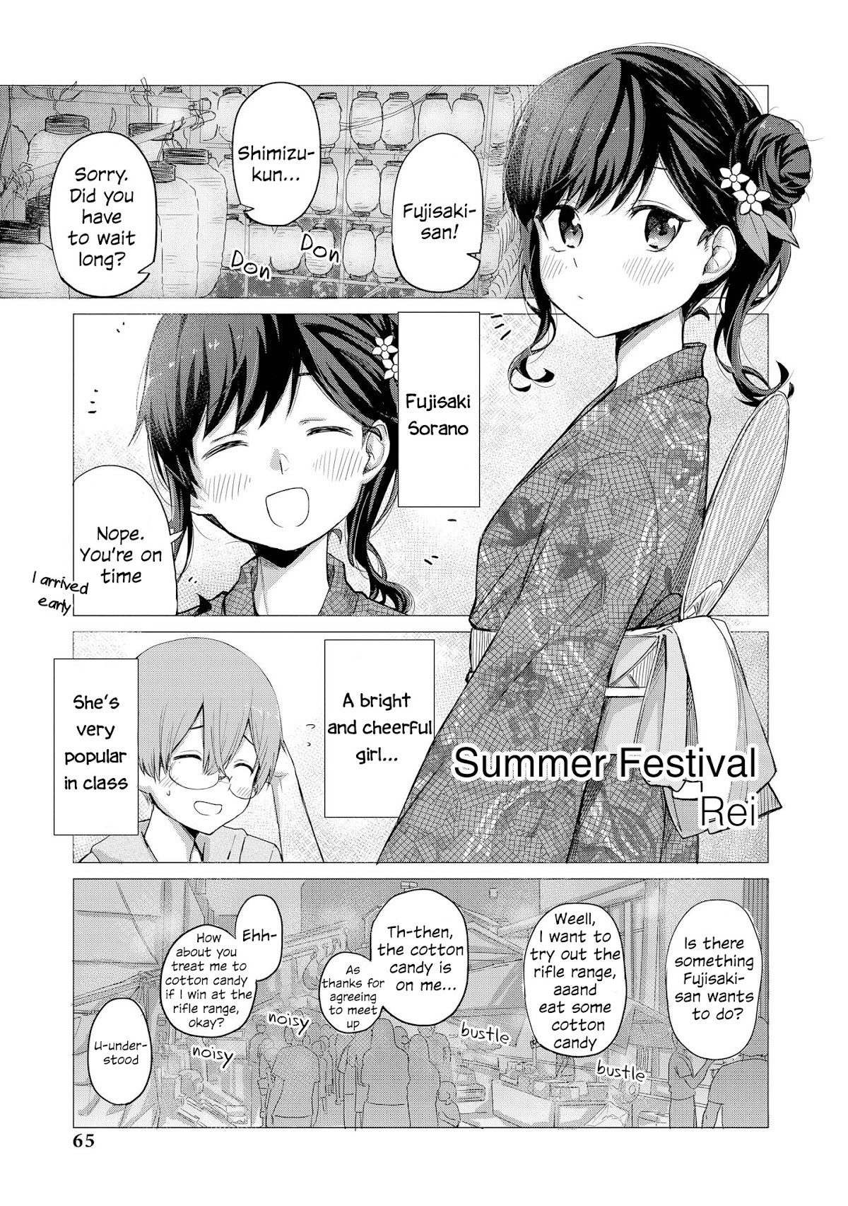 Precious 4p Short Stories Chapter 11 page 1 - Chapter 11: Summer Festival [by Rei]