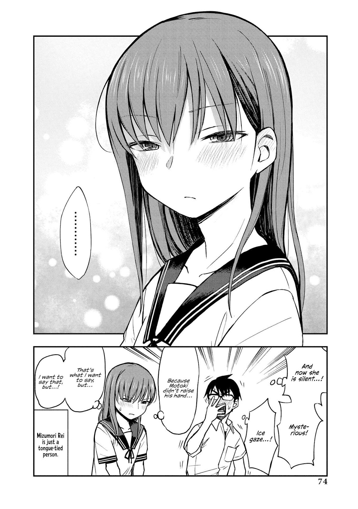 Precious 4p Short Stories Chapter 12 page 4 - Chapter 12: Ice Gaze [by Yuzuchiri]