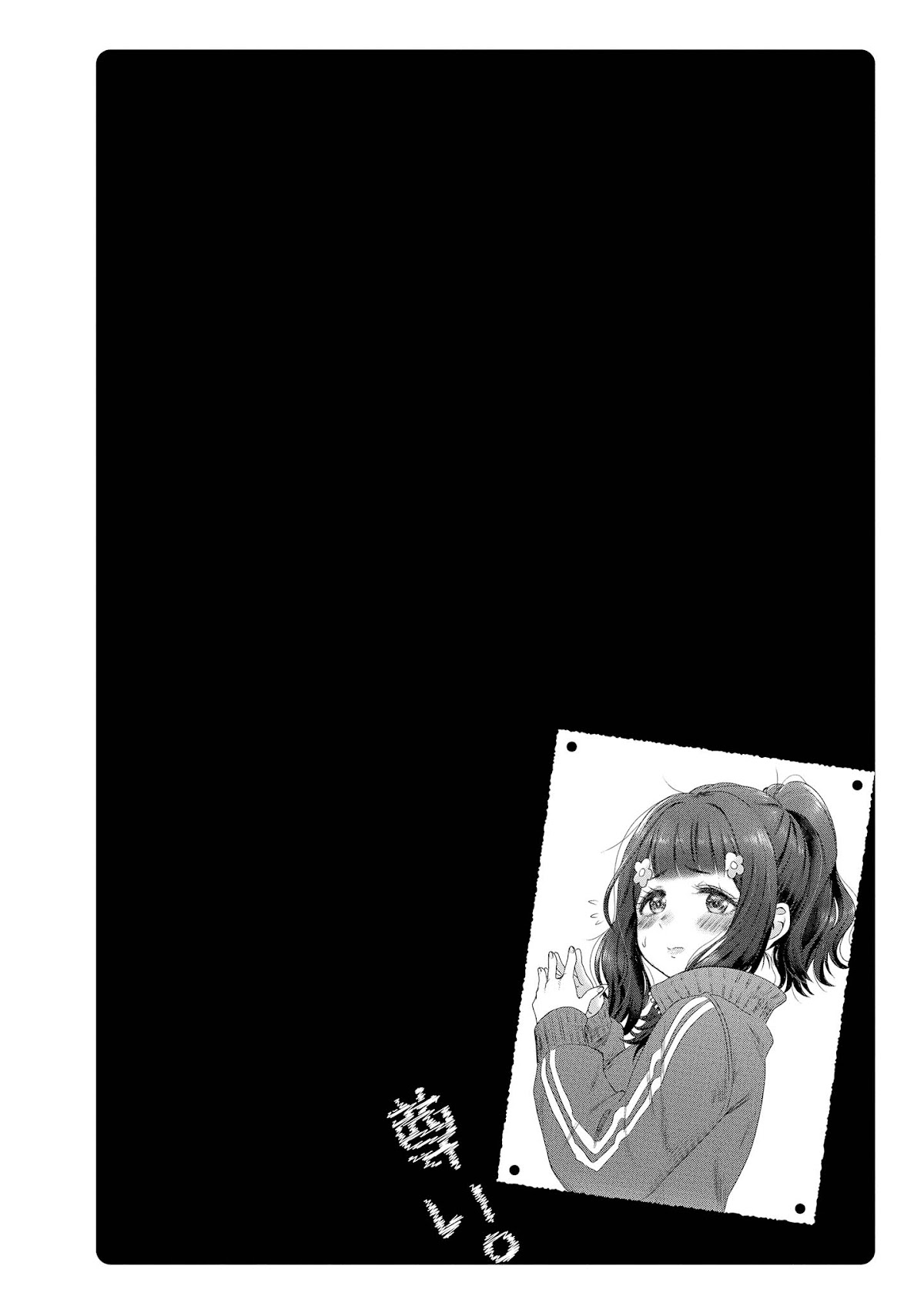 Precious 4p Short Stories Chapter 13 page 6 - Chapter 13: Miss Daydreamer [by Yanagida Fumita]