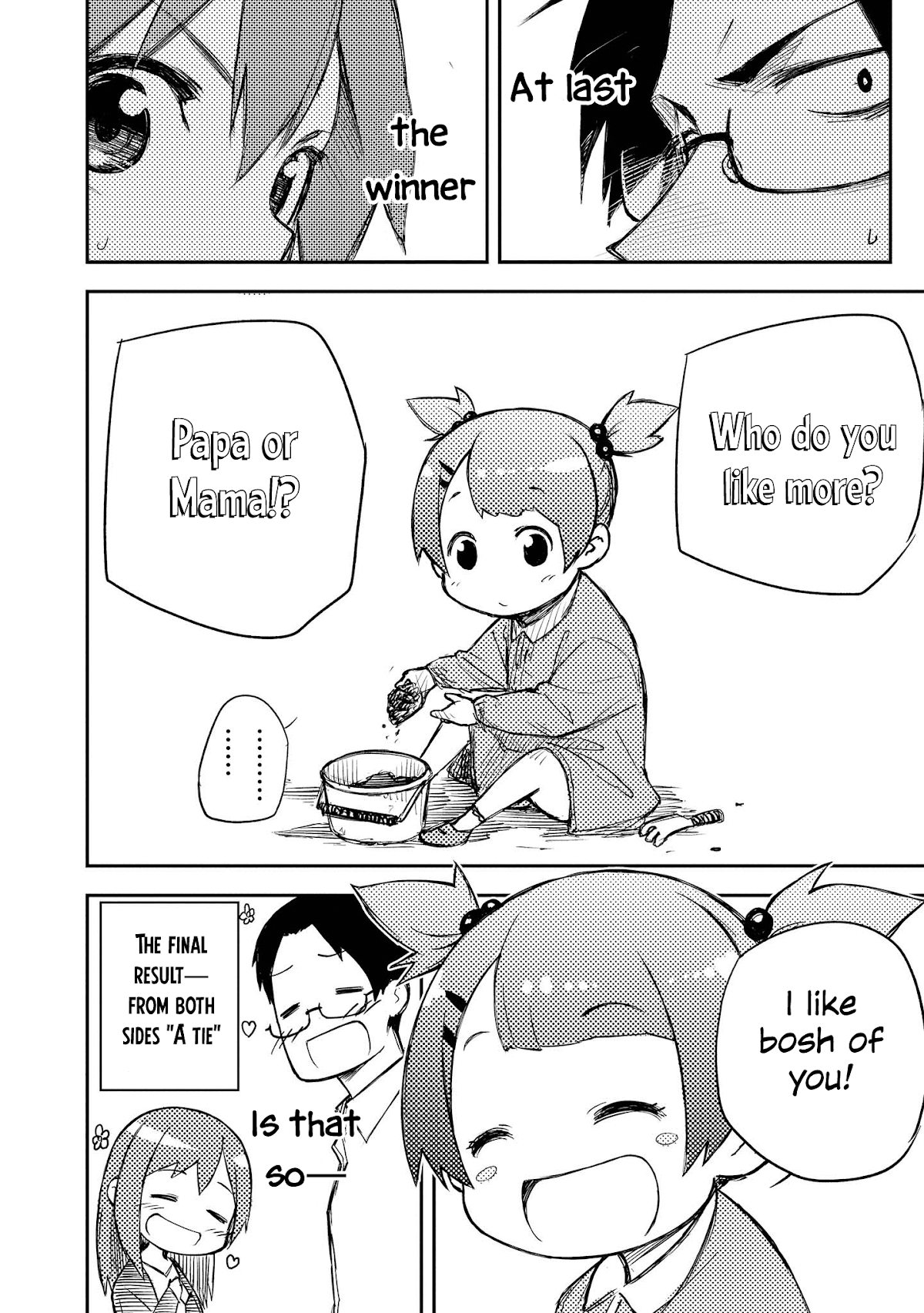 Precious 4p Short Stories Chapter 15 page 4 - Chapter 15: GENIUS [by Takaki Tsuyoshi]