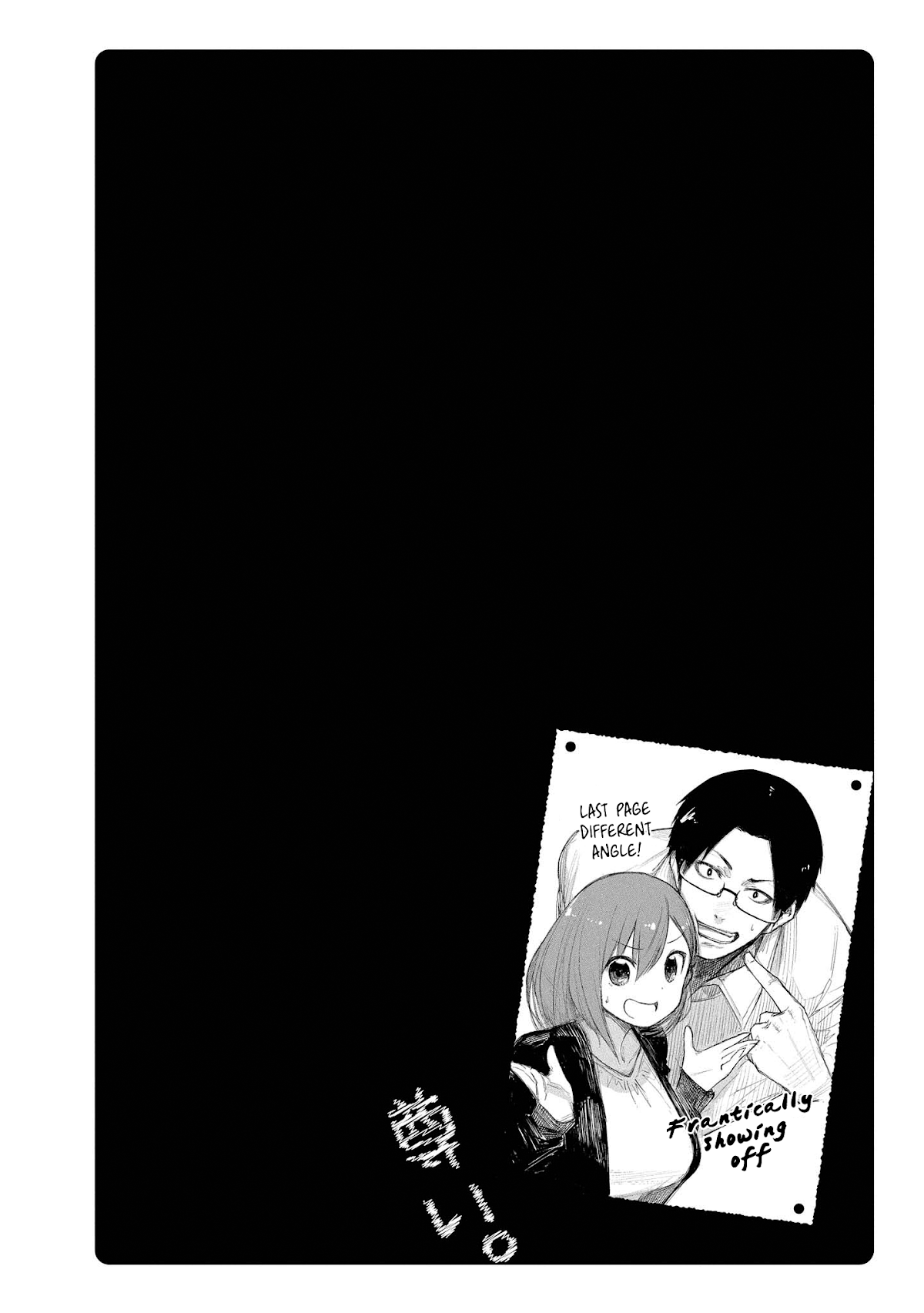 Precious 4p Short Stories Chapter 15 page 6 - Chapter 15: GENIUS [by Takaki Tsuyoshi]