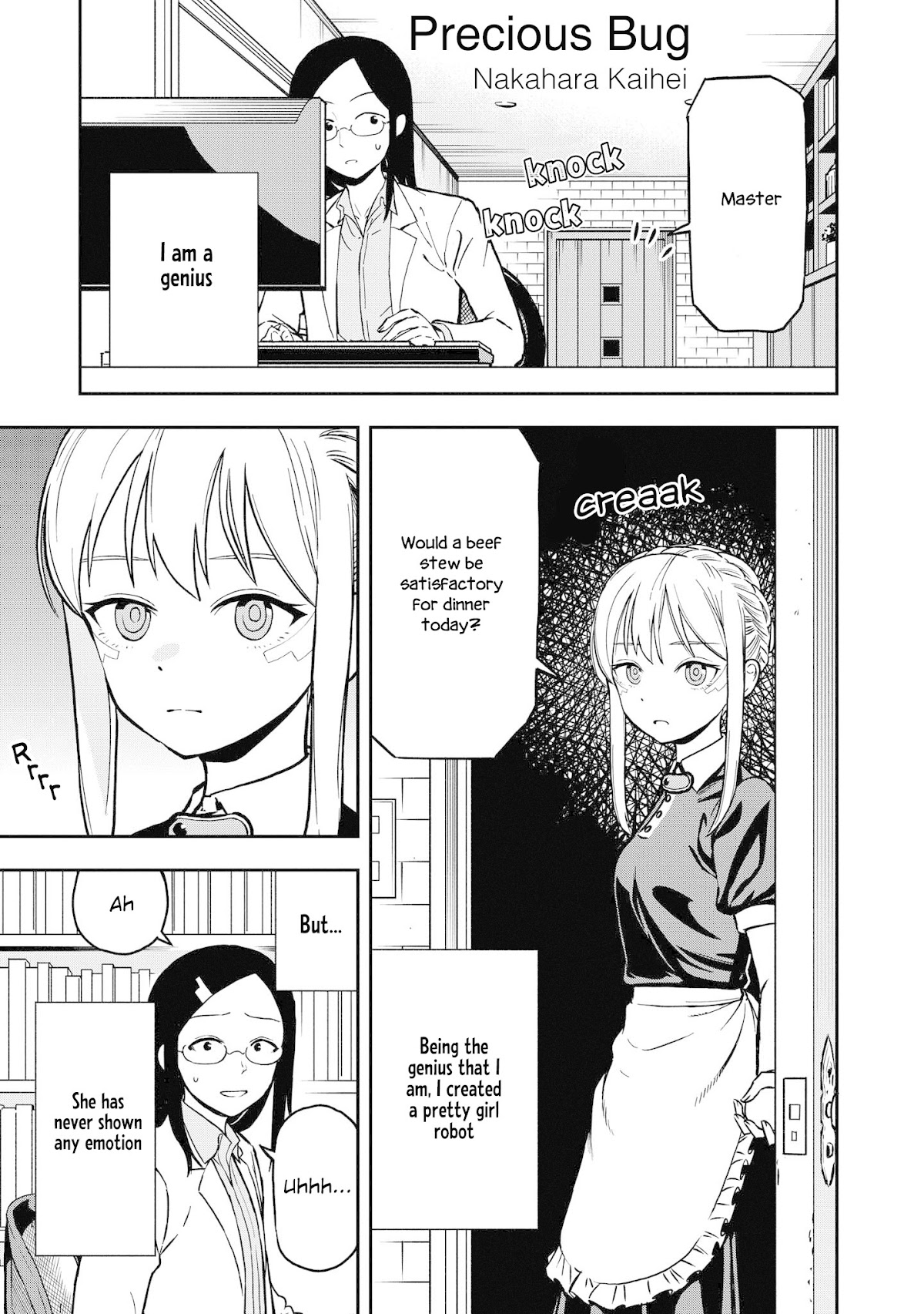 Precious 4p Short Stories Chapter 16 page 1 - Chapter 16: Precious bug [by Nakahara Kaihei]