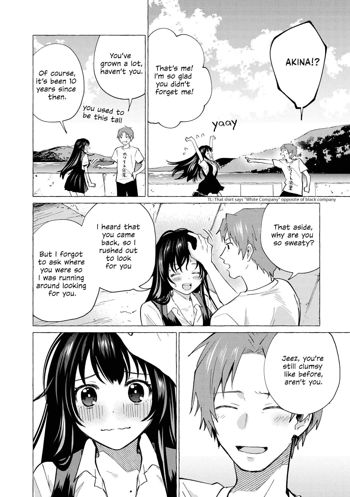 Precious 4p Short Stories Chapter 17 page 2 - Chapter 17: Sibling Play  [by Itoyoshi Ryouichi]