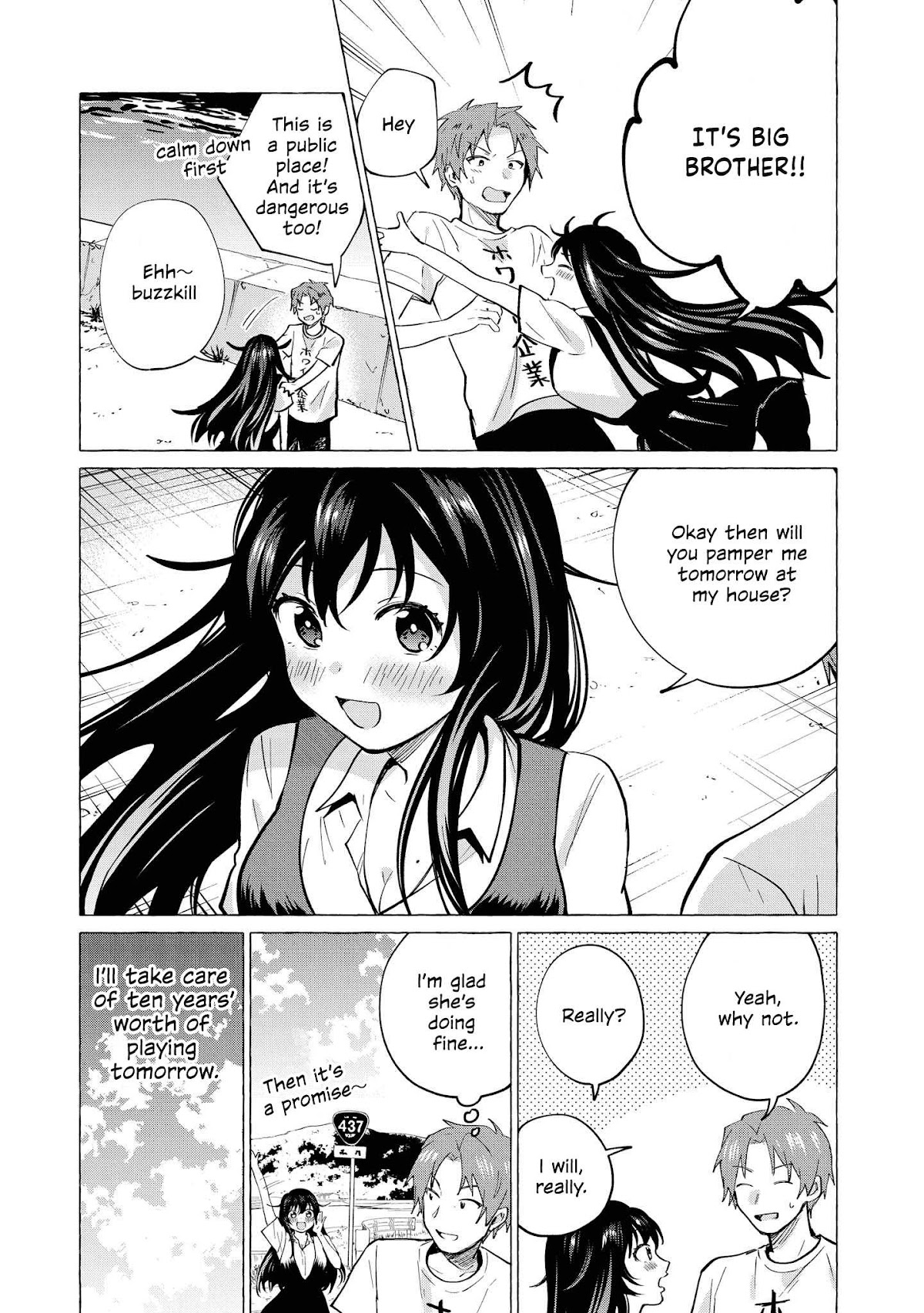 Precious 4p Short Stories Chapter 17 page 3 - Chapter 17: Sibling Play  [by Itoyoshi Ryouichi]