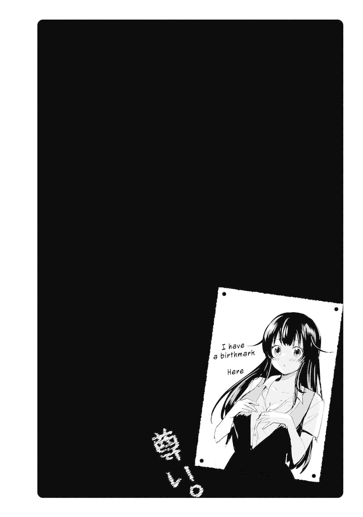 Precious 4p Short Stories Chapter 17 page 6 - Chapter 17: Sibling Play  [by Itoyoshi Ryouichi]