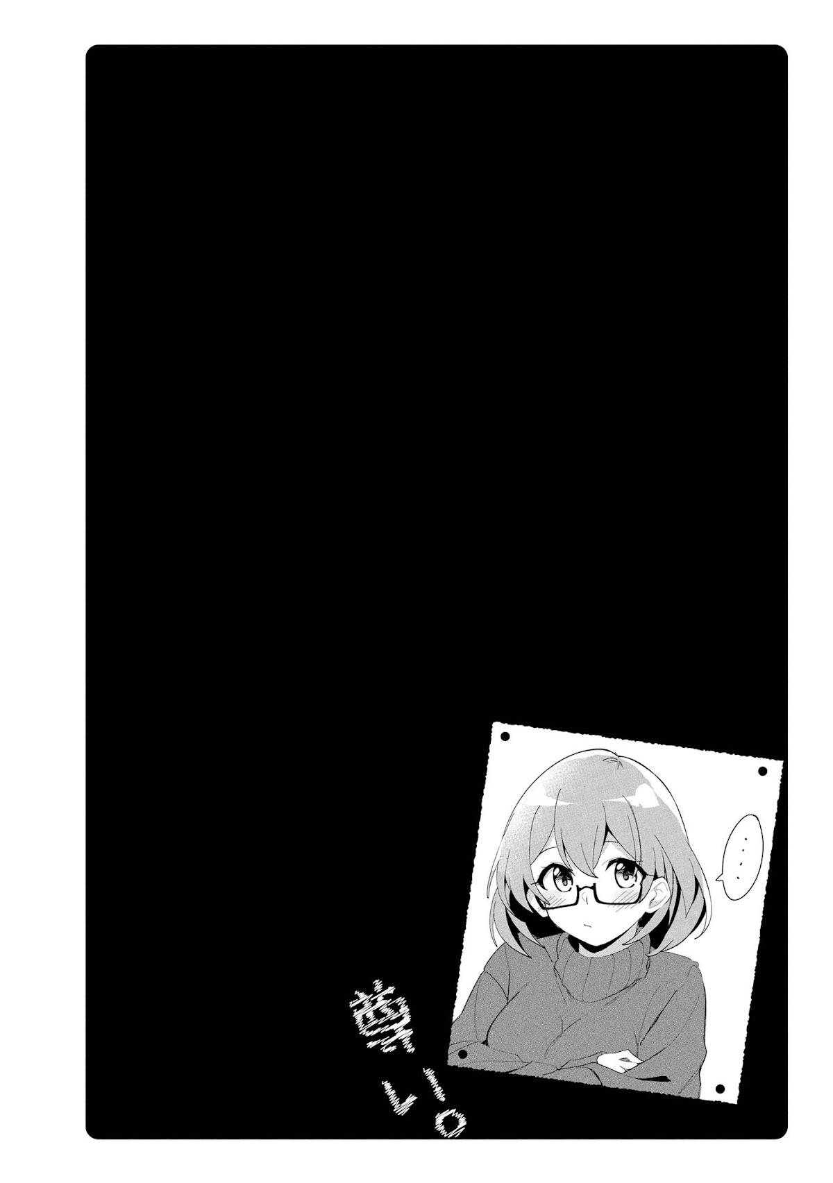 Precious 4p Short Stories Chapter 18 page 6 - Chapter 18: Taking The Initiative Against a Deadpan Girlfriend [by Kazenoko]