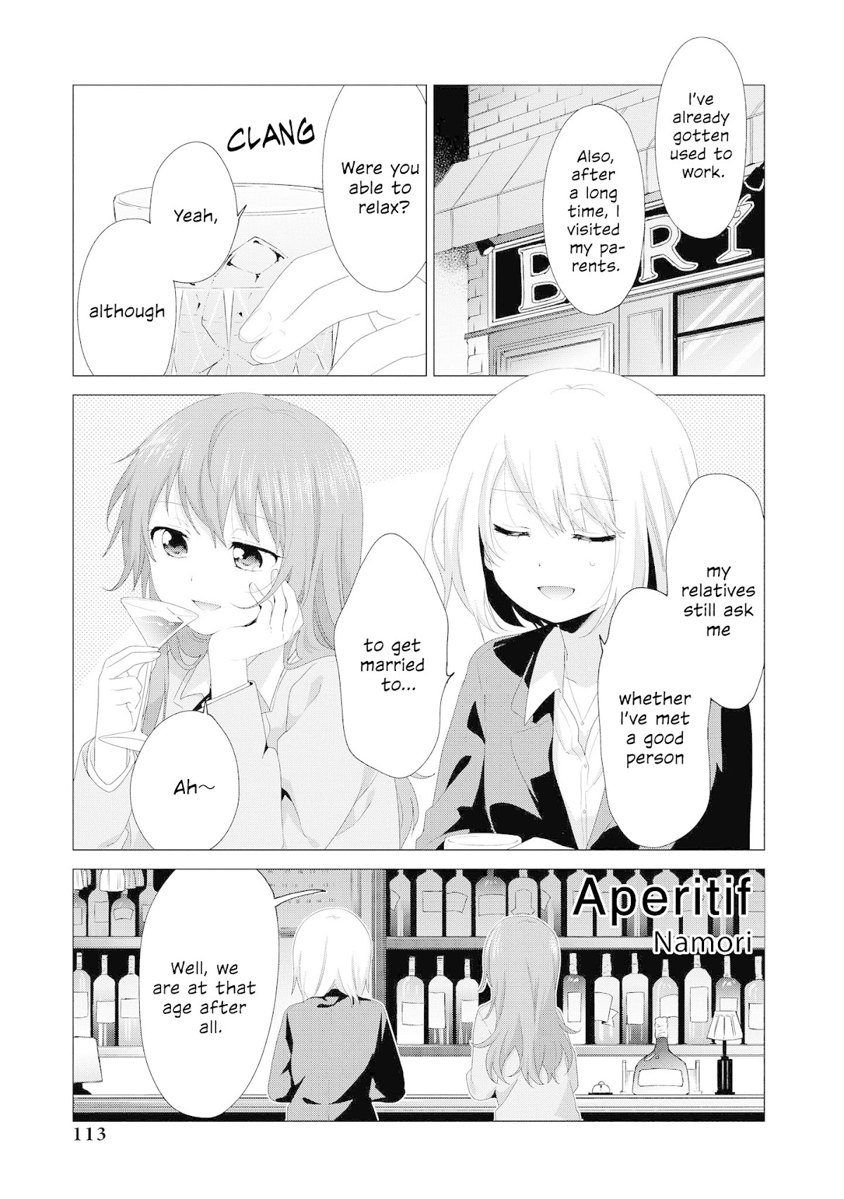 Precious 4p Short Stories Chapter 19 page 1 - Chapter 19: Aperitif [by Namori]