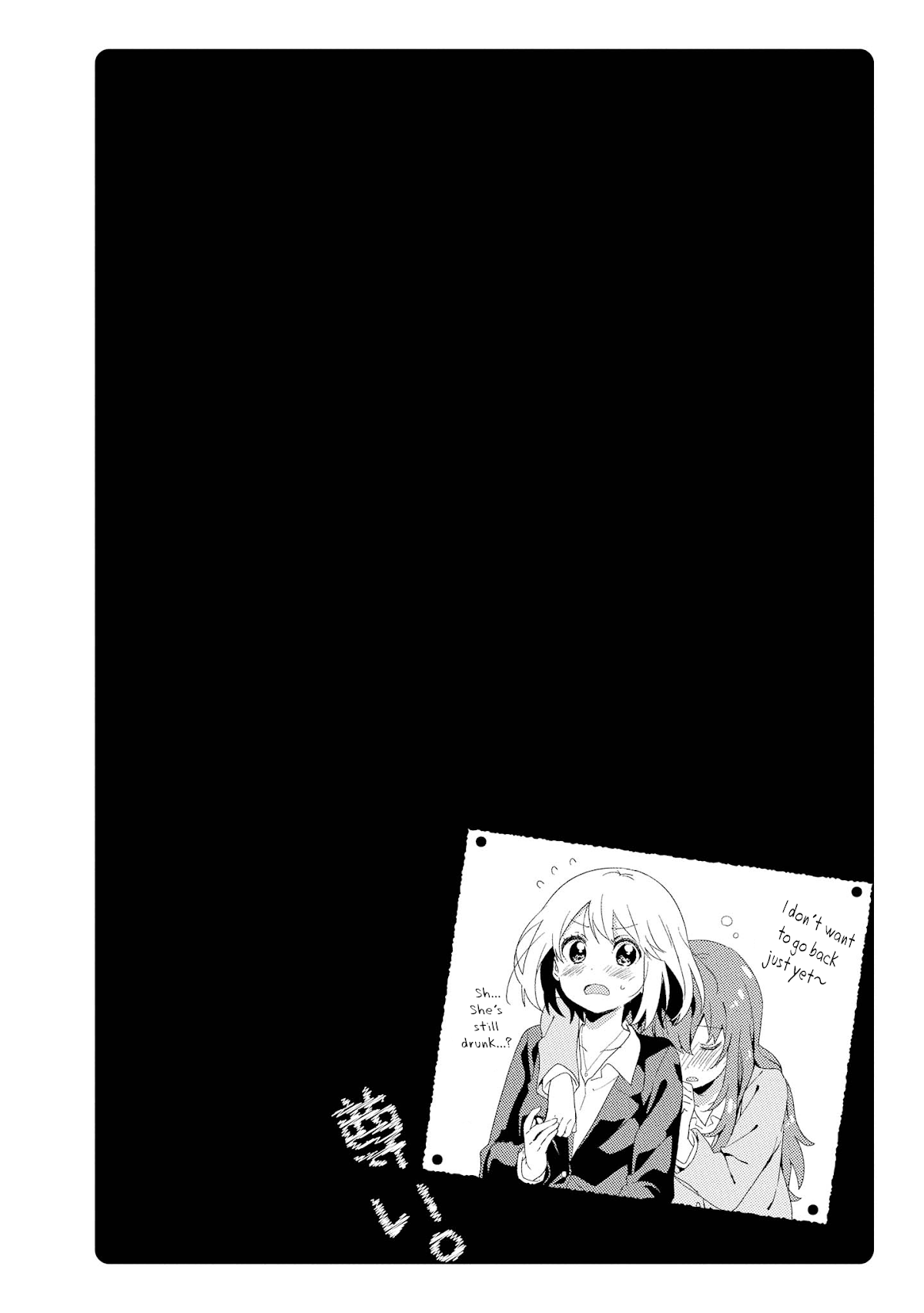 Precious 4p Short Stories Chapter 19 page 6 - Chapter 19: Aperitif [by Namori]