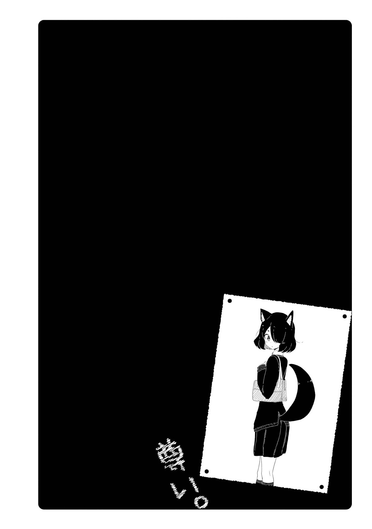Precious 4p Short Stories Chapter 23 page 6 - Chapter 23: Wolf is scared of Sheep [by Rucchiifu]