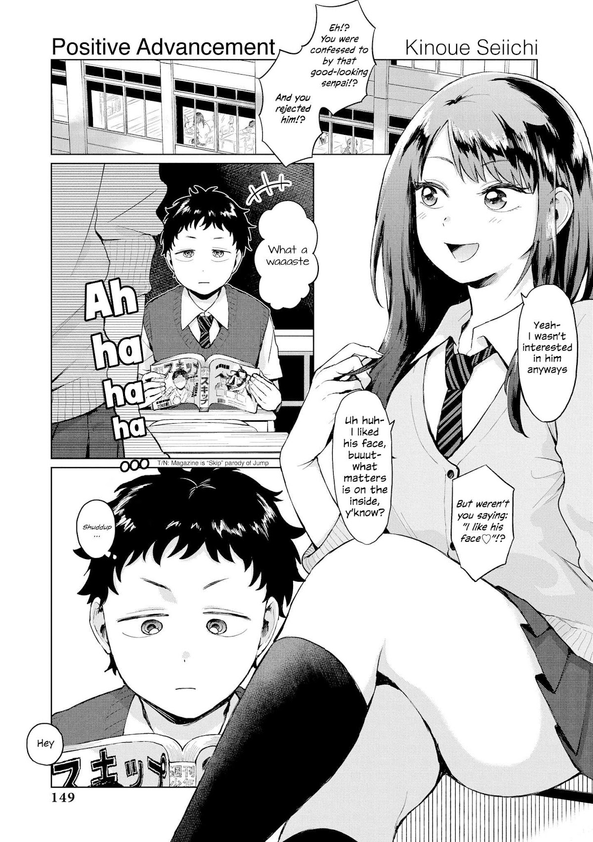 Precious 4p Short Stories Chapter 25 page 1 - Chapter 25: Positive Advancement [by Kinoue Seiichi] [END]