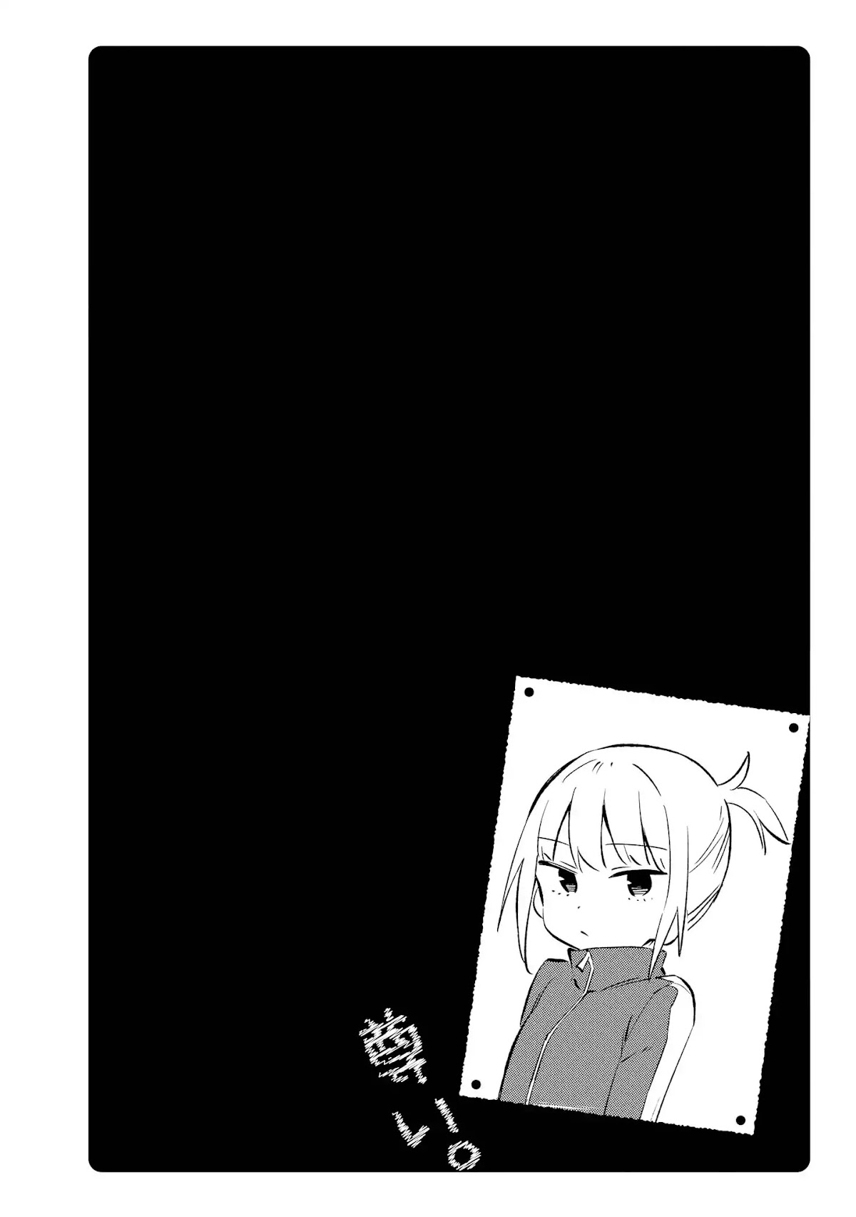 Precious 4p Short Stories Chapter 3 page 6 - Chapter 3: My Tomboy Friend [by Akitaka]