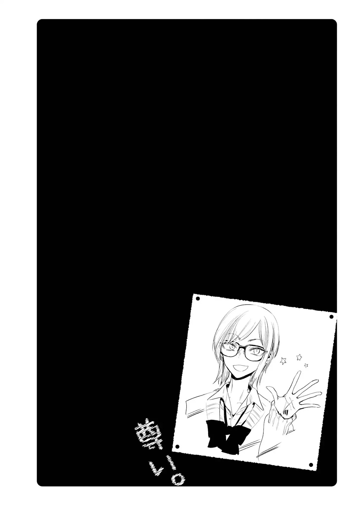 Precious 4p Short Stories Chapter 4 page 6 - Chapter 4: Deep and Distinct [by Ikuhana Niiro]