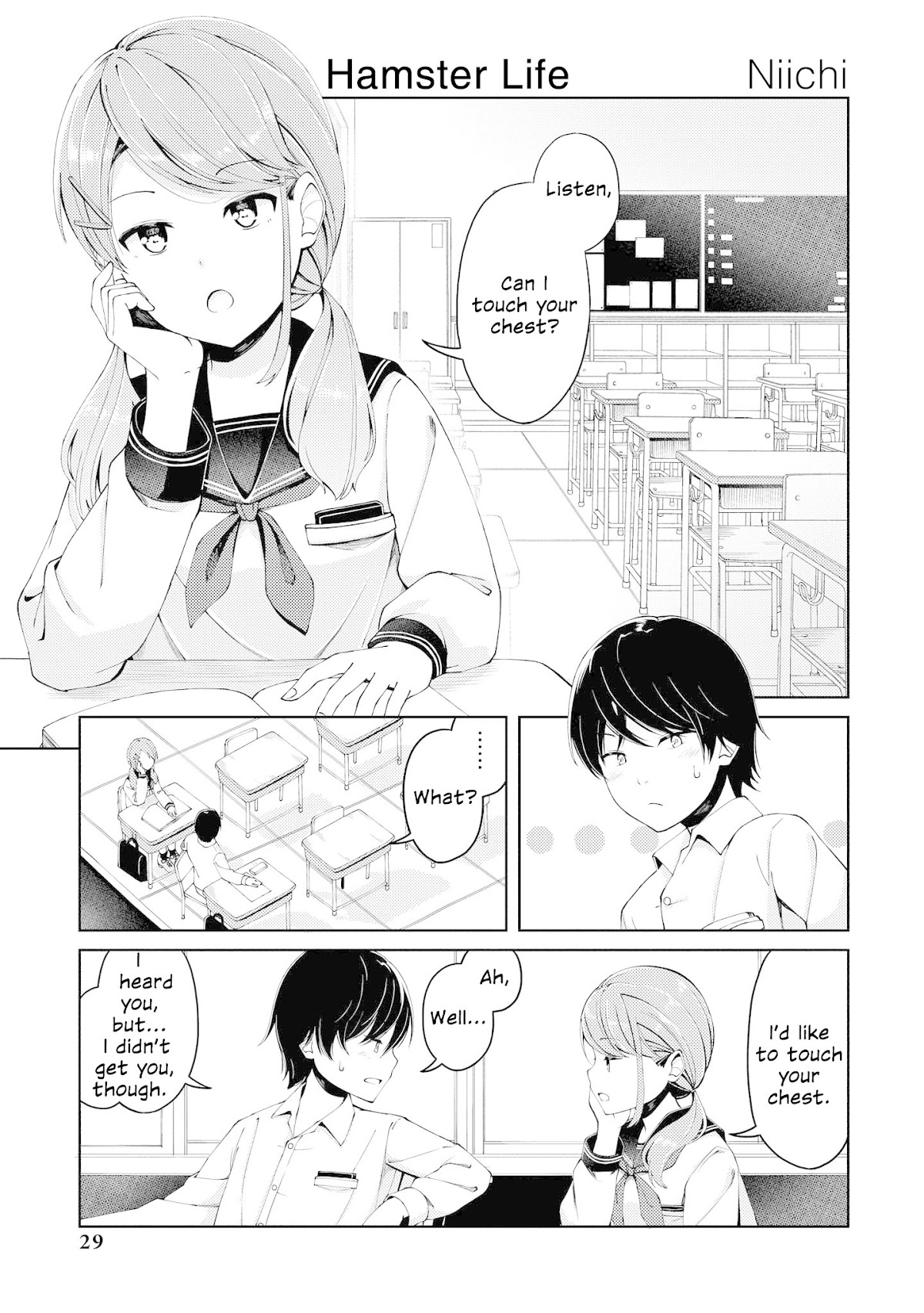 Precious 4p Short Stories Chapter 5 page 1 - Chapter 5: Hamster Life [by Niichi]