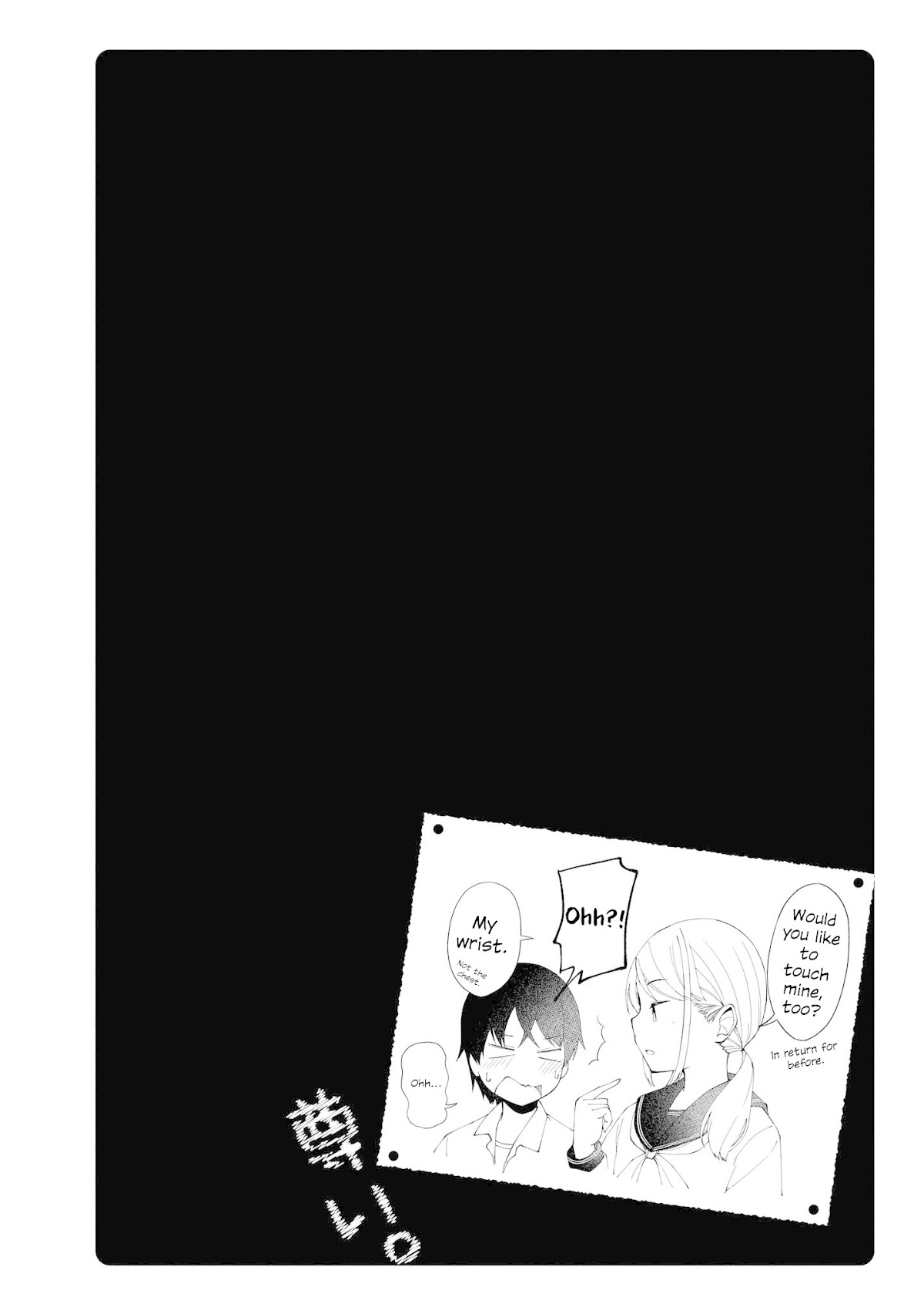 Precious 4p Short Stories Chapter 5 page 6 - Chapter 5: Hamster Life [by Niichi]